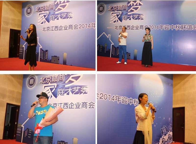四組嘉賓演唱.JPG